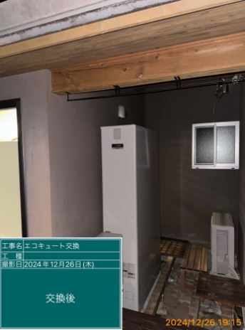 茨城県小美玉市 O様邸