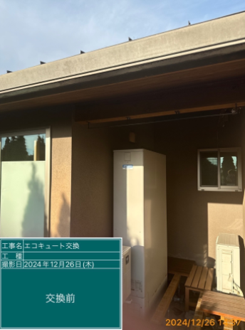 茨城県小美玉市 O様邸