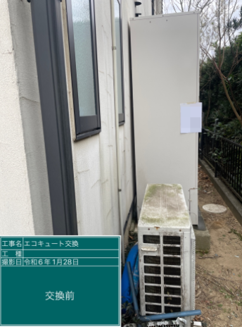 千葉県山武市　O様邸