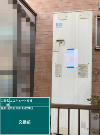 岡山県岡山市　T様邸