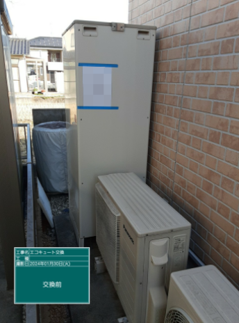 岡山県岡山市 E様邸
