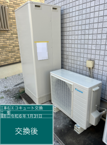 埼玉県草加市 K様邸