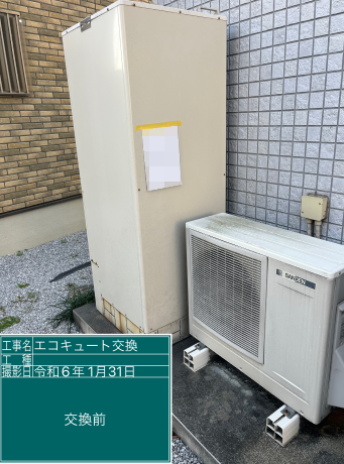 埼玉県草加市 K様邸
