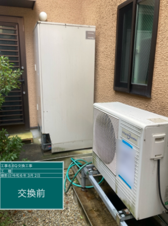 福井県越前市 M様邸
