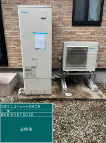 宮城県宮城郡 S様邸