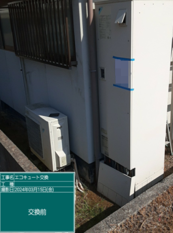 広島県福山市 N様邸