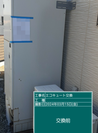 広島県東広島市 S様邸