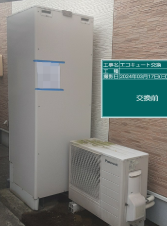徳島県板野郡 K様邸