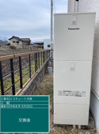 栃木県日光市 M様邸