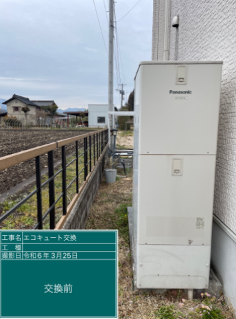栃木県日光市 M様邸