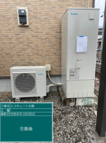 栃木県日光市 T様邸