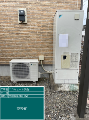 栃木県日光市 T様邸