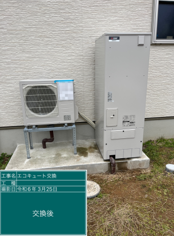 石川県輪島市 T様邸
