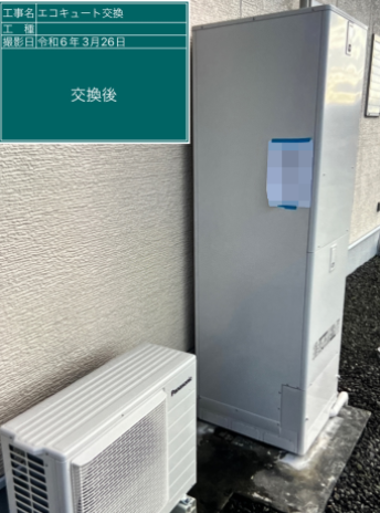 鹿児島県姶良郡 U様邸