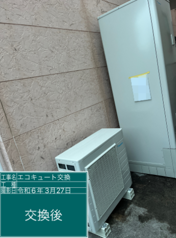 神奈川県横浜市　Y様邸