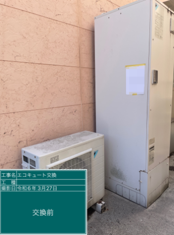 神奈川県横浜市　Y様邸