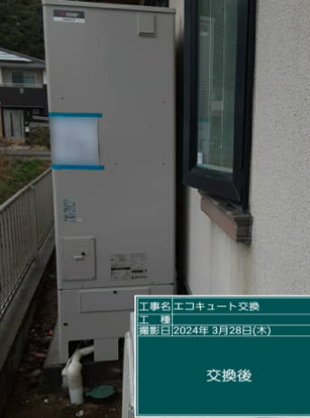 広島県福山市 T様邸
