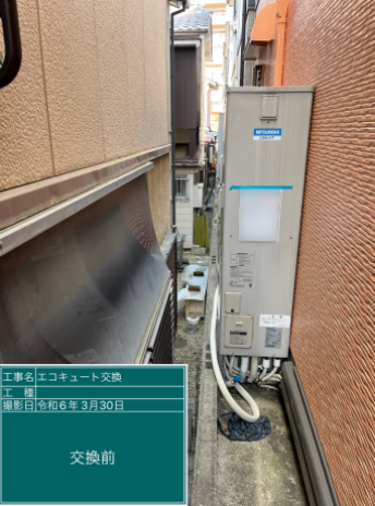 大阪府東大阪市　F様邸