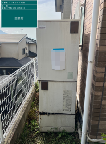 鹿児島県鹿児島市 T様邸