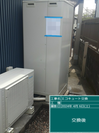 高知県高知市　T様邸