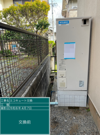 三重県伊勢市 S様邸