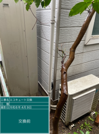 千葉県千葉市 S様邸
