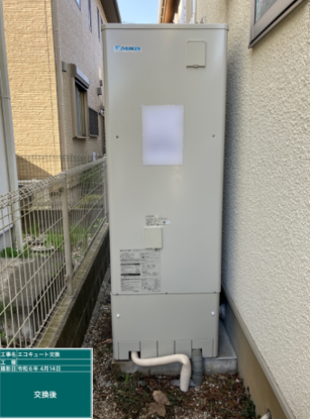 神奈川県秦野市 A様邸