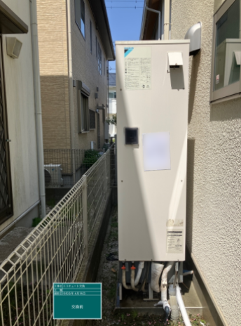 神奈川県秦野市 A様邸