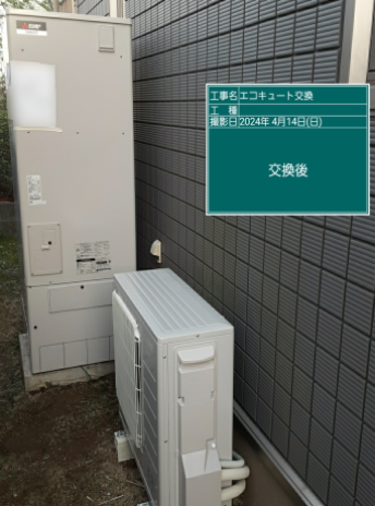 岡山県倉敷市 N様邸