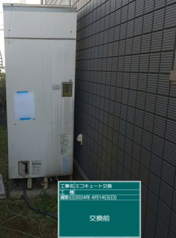 岡山県倉敷市 N様邸