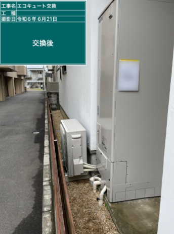 愛媛県松山市 I様邸