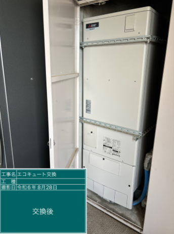 千葉県柏市 H様邸