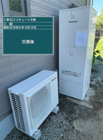 香川県さぬき市 Y様邸