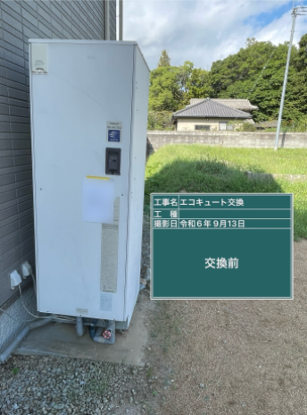 香川県さぬき市 Y様邸