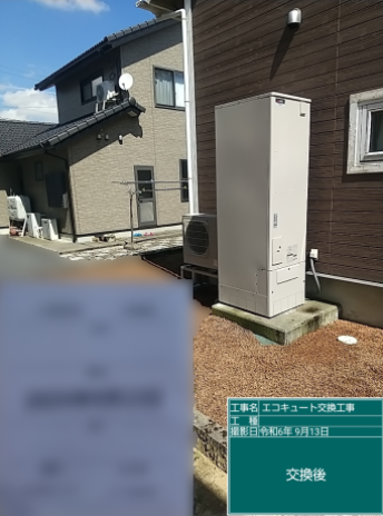 富山県砺波市 A様邸
