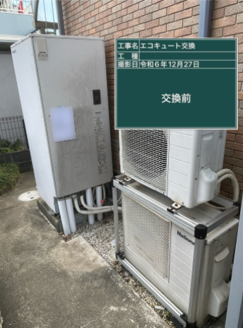 広島県安芸郡 M様邸