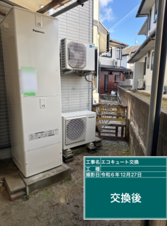 福岡県福岡市　N様邸
