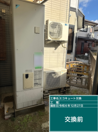 福岡県福岡市　N様邸