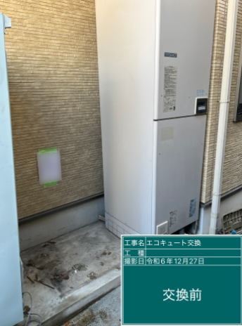 岐阜県岐阜市 T様邸