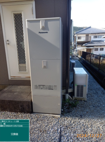 三重県名張市 I様邸