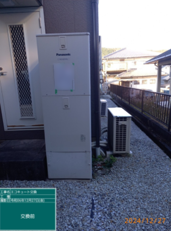 三重県名張市 I様邸
