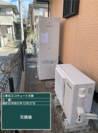 岡山県岡山市 N様邸