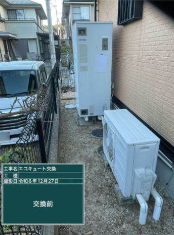 岡山県岡山市 N様邸
