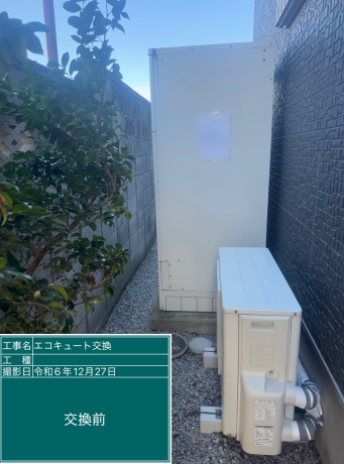 栃木県大田原市 G様邸