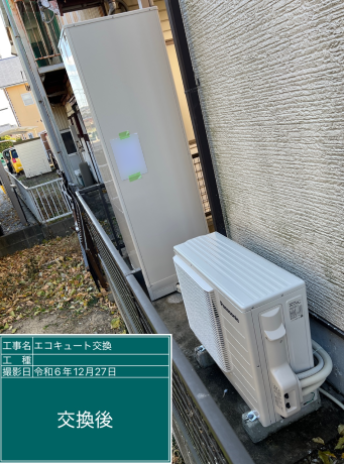 三重県鈴鹿市 M様邸
