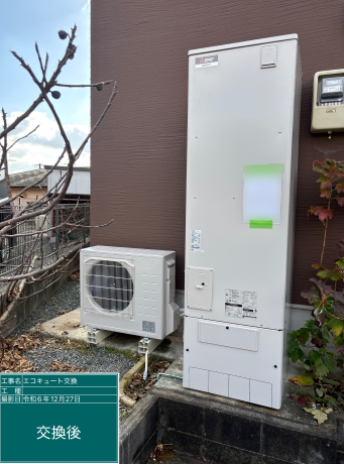 熊本県山鹿市 M様邸