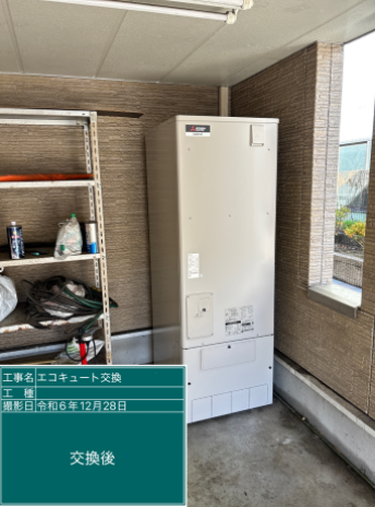 東京都足立区 N様邸