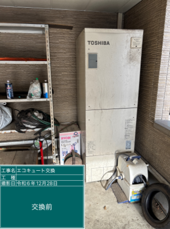 東京都足立区 N様邸