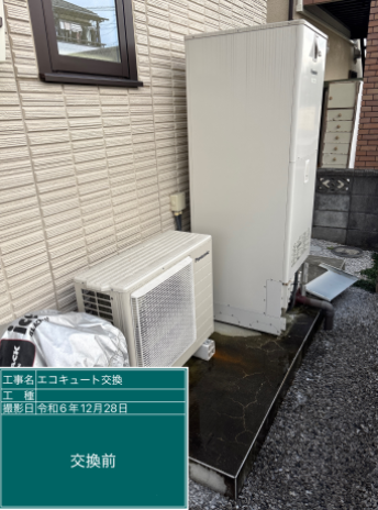 東京都あきる野市 Y様邸