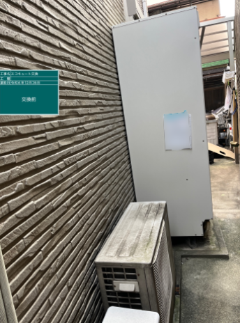 大阪府東大阪市 S様邸